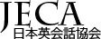 英単語検定【単検】